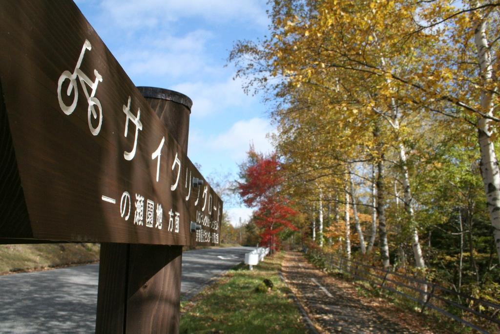 Alpine Inn Mizushiro Macumoto Kültér fotó
